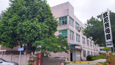 Porcellana Dongguan Ouninbear Mother And Baby Products Co., Ltd
